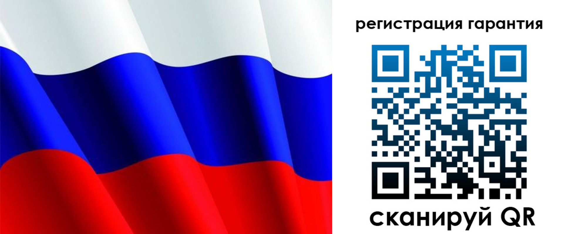 прописка гарантия в Марий Эл