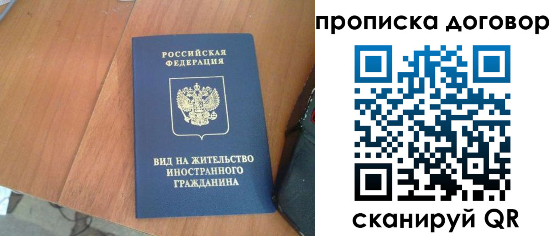 регистрация для школы в Марий Эл
