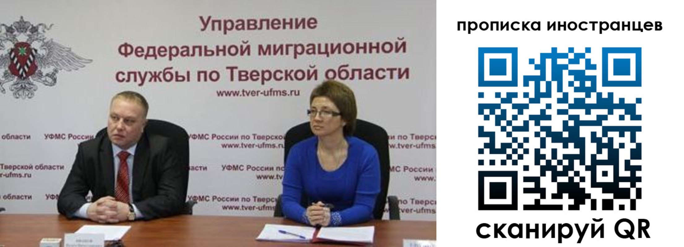 прописка паспорт в Марий Эл