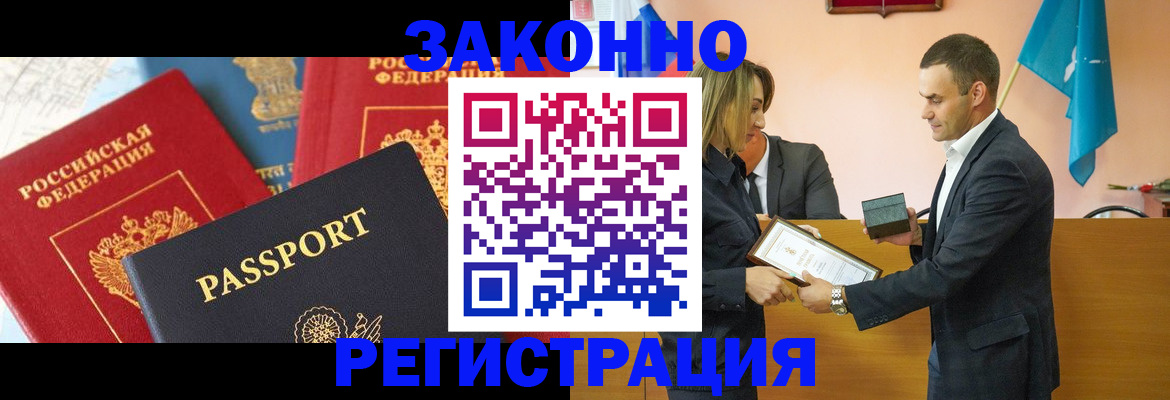 регистрация для школы в Марий Эл