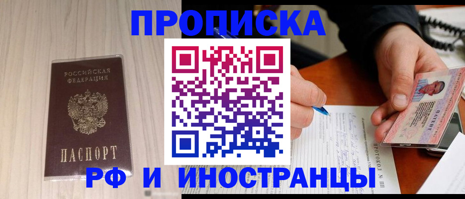 найти адрес прописки в Марий Эл